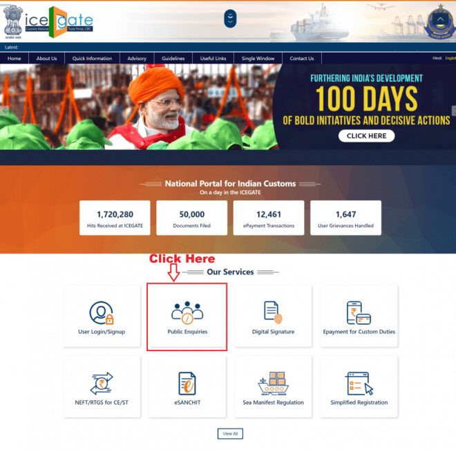 How To Track Shipping Bill Status On Icegate. » 2020